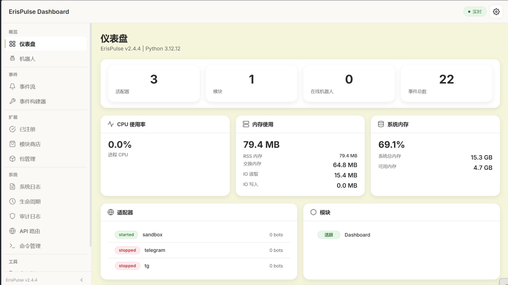 firstbot-dashboard
