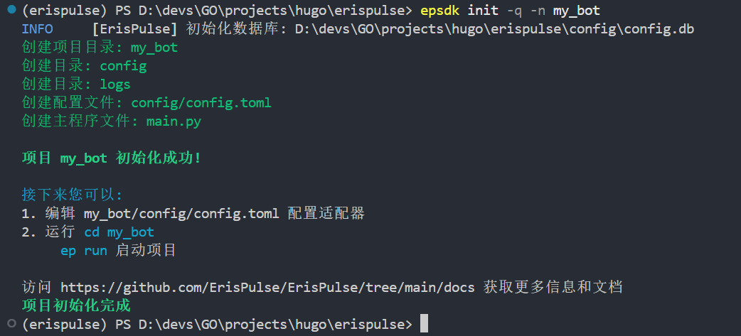 firstbot-init